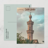 Moschee in Riad Saudi-Arabien Postkarte (Vorne/Hinten)