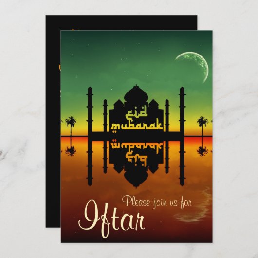 Moschee Night Reflection Iftar Party Einladung (Vorne/Hinten)