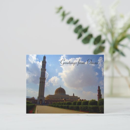 Moschee Postkarte (Stehend Vorderseite)