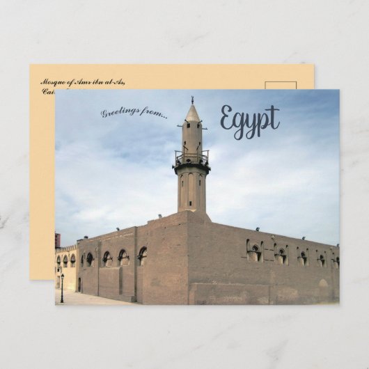 Moschee von Amr Ibn al As Kairo Ägypten Postkarte (Vorne/Hinten)