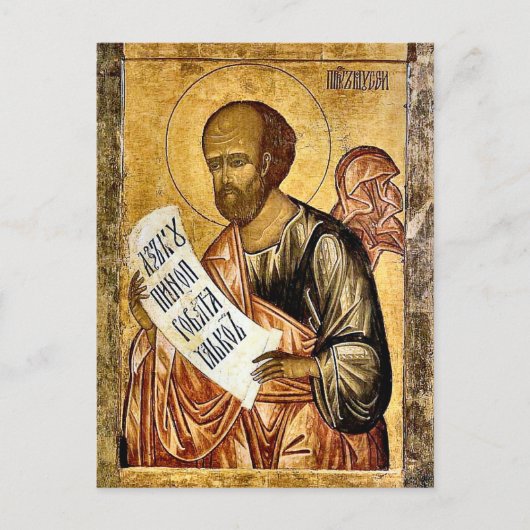 Moses the Prophet Orthodox Christlich Icon Postkarte (Vorderseite)