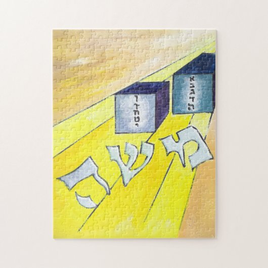Moshe Rabbenu Puzzle (Vertikal)
