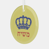 Moshiach Flag Crown Hebrew Yellow Ornament Aus Glas (Vorderseite links)