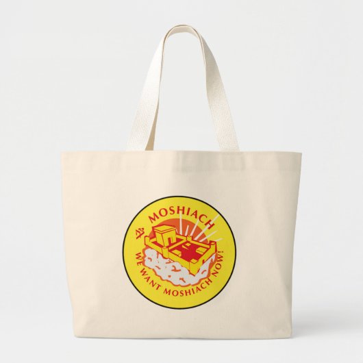 Moshiach Jumbo Stoffbeutel (Vorne)