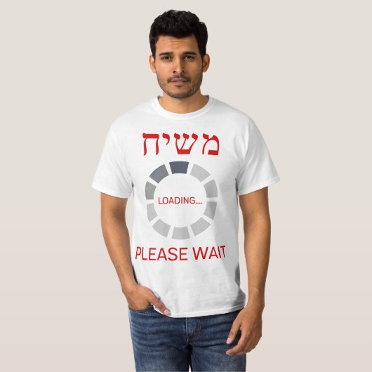 Moshiach Loading Until When T-Shirt (Vorne ganz)