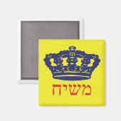 Moshiach Magnet (Vorderseite/Rückseite)