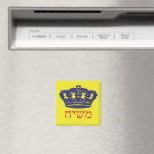 Moshiach Magnet (In Situ (Geschirrspüler))