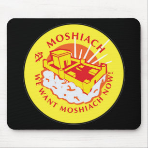 Moshiach Mousepad