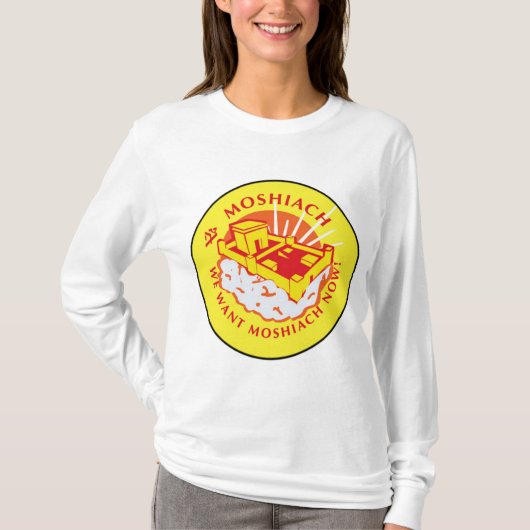 Moshiach T-Shirt (Vorderseite)
