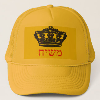 Moshiach Truckerkappe