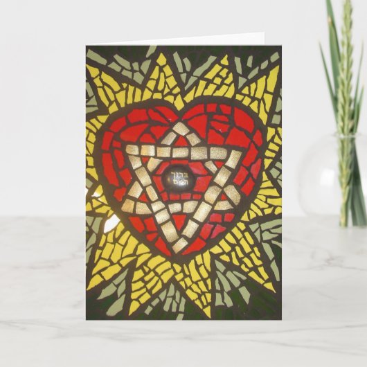 Mosiac Glows Herzstern von David in Green Karte (Vorderseite)