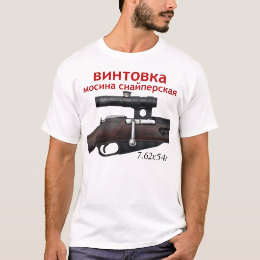 Mosin Nagant PU-Scharfschütze-T - Shirt mit (Vorderseite)