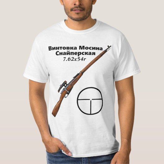 Mosin Nagant PU-Scharfschütze-T-Shirt T-Shirt (Vorderseite)
