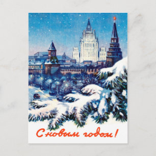 Moskau im Winter, vintage Neujahr Postkarte