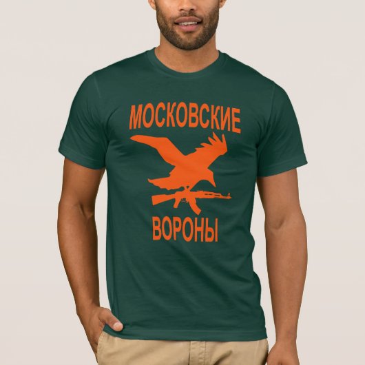 Moskau-Krähen T-Shirt (Vorderseite)