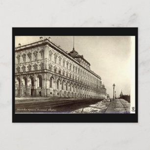 Moskau, Kreml 1933 Postkarte