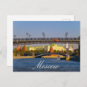 Moskau Kreml Moskva Stadtarchitektur Postkarte (Vorne/Hinten)