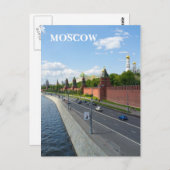 Moskau Kremlin Postkarte (Vorne/Hinten)