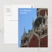 Moskau Kremlin Postkarte (Vorne/Hinten)
