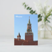 Moskau Kremlin Postkarte (Stehend Vorderseite)