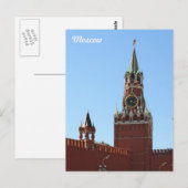 Moskau Kremlin Postkarte (Vorne/Hinten)
