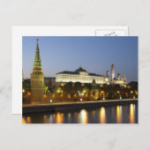 Moskau Kremlin Postkarte (Vorne/Hinten)