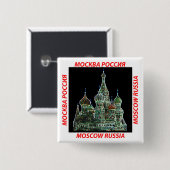 Moskau-Neon Button (Vorne & Hinten)