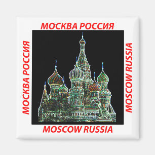Moskau Neon Magnet