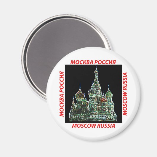 Moskau Neon Magnet (Vorderseite/Rückseite)