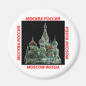 Moskau Neon Magnet (Vorne)