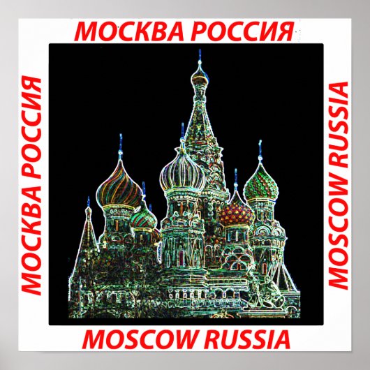 Moskau Neon Poster (Vorne)