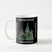 Moskau-Neon-Tasse Kaffeetasse (Links)