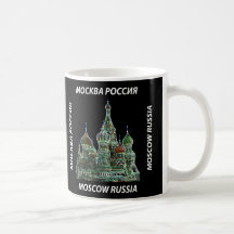 Moskau-Neon-Tasse