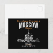 Moskau Postkarte (Vorne/Hinten)