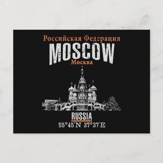 Moskau Postkarte (Vorderseite)