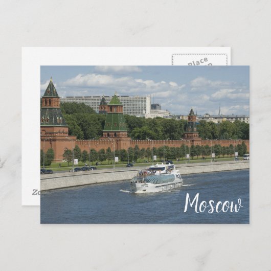Moskau Postkarte (Vorne/Hinten)