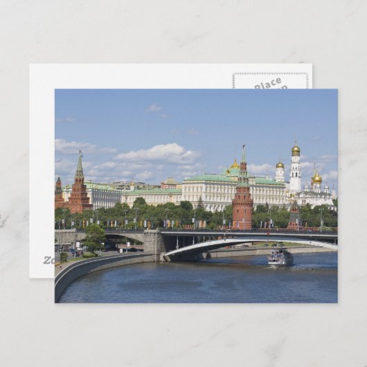 Moskau Postkarte (Vorne/Hinten)