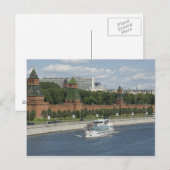Moskau Postkarte (Vorne/Hinten)