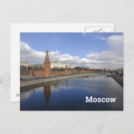 Moskau Postkarte (Vorne/Hinten)