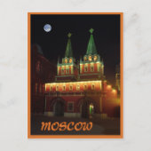 Moskau Postkarte (Vorderseite)