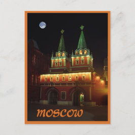 Moskau Postkarte