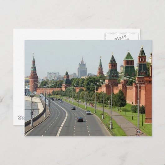 Moskau Postkarte (Vorne/Hinten)