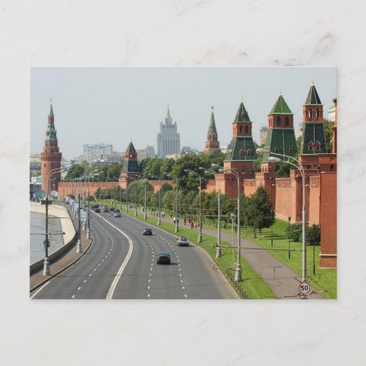 Moskau Postkarte (Vorderseite)
