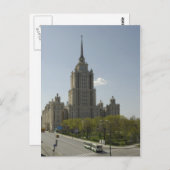Moskau Postkarte (Vorne/Hinten)