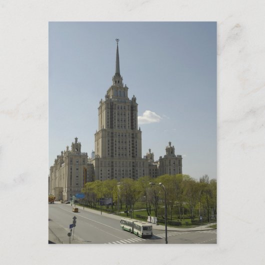 Moskau Postkarte (Vorderseite)