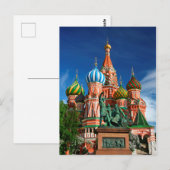 Moskau Postkarte (Vorne/Hinten)