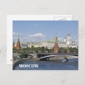 Moskau Postkarte (Vorne/Hinten)