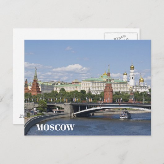 Moskau Postkarte (Vorne/Hinten)