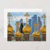 Moskau Postkarte (Vorne/Hinten)
