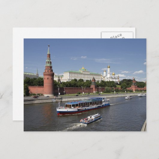 Moskau Postkarte (Vorne/Hinten)